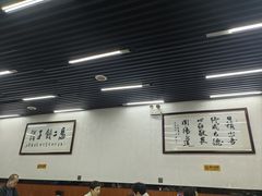 -回坊马二饺子馆