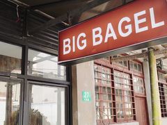 -BIG BAGEL(永康路店)