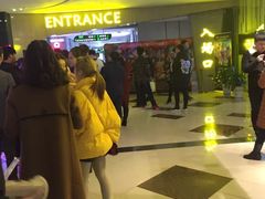 -幸福蓝海和乐影院(吴江吾悦广场店)