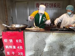-青果虾饼(杨柳巷店)