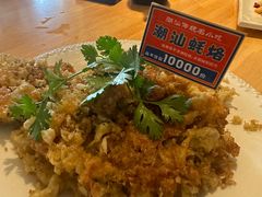 -明思味 二十年潮粤菜(榕城东山店)