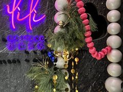 -莉莉海堂HAITANG·烤鸭(国贸商城店)