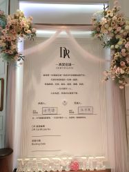 -DR钻戒(杭州星光大道店)