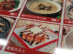 -七爷清汤腩·港式餐厅(金狮广场店)