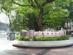 -香港科学馆