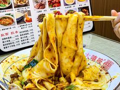 -大嘻咹biangbiang面(历史博物馆店)