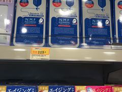 -万宁(机场T1 L7禁区东大堂店)