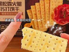 -山姆会员商店(亦庄创意生活广场店)