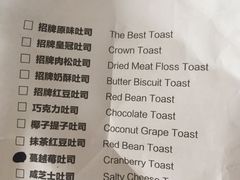-爸爸糖吐司面包(扬州宝龙广场店)