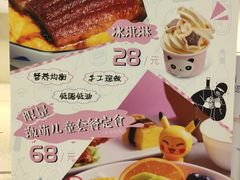-dodonpa.墩墩伐 便当食堂(博华广场店)
