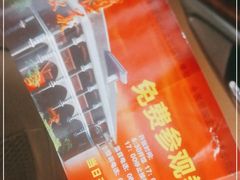 -遵义会议纪念馆