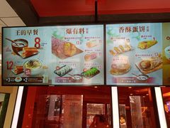 -永和大王(梅家浜店)