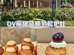 -VERIE BAKEHOUSE