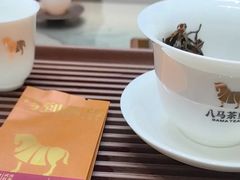 -八马茶业(星海胜利路旗舰店)