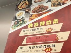 -长湘居(数码大厦店)