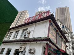 -宝发园名菜馆