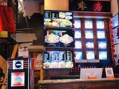 -子午路张记肉夹馍(小寨西路店)