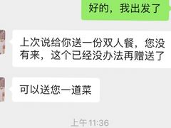 -小厨娘淮扬菜(六合欢乐港店)