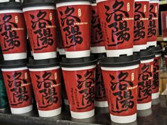 -老雒阳面馆·水席·洛阳菜(王城路店)
