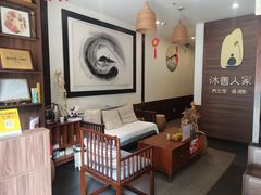 -沐善人家中医·推拿·理疗·三伏灸(新洲店)
