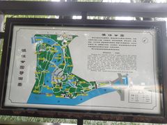 -温江公园