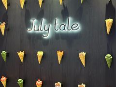 -July tale·可丽饼(德基广场店)
