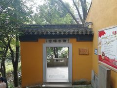 -雨花胜境