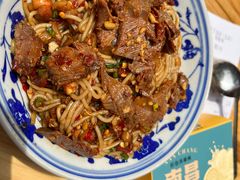 牛肉拌粉-小罗子汤店(大士院总店)