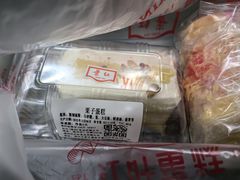 -红叶蛋糕(广达路总店)