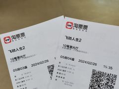 -璇宫国际影城(江汉路店)