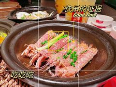 -恭喜上堓砂锅焗·海鲜大排档(闵行龙湖店)