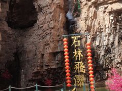 -京东石林峡风景区