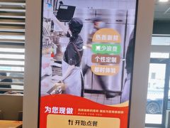 -麦当劳(双榆树店)