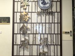 -宁海食府·涌宴(真和店)
