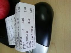 android_upload_pic-百年义利(东直门店)