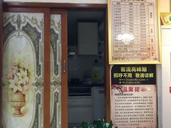 -理療君·古法推拿•姜疗•SPA馆(东门店)