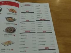 -醉得意(济南万达店)