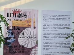 -辰熙ACX星海艺术中心