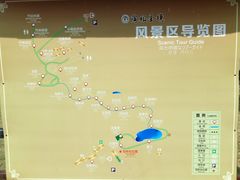 -陶祖圣境风景区