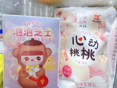 -好利来(建筑大学店)