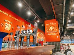 -华仔龙虾(永乐路总店)