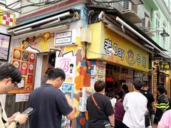 -老day牛杂(官也街总店)