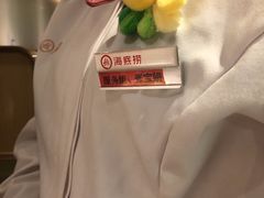 -海底捞火锅(方塔东街店)