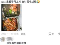 -月龍吟(朝龙汇店)
