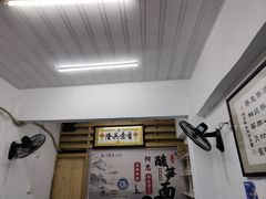 -陈伯手工鱼丸(鼓浪屿沙滩店)