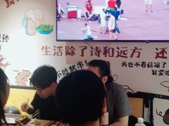 大堂-新疆烧烤王(广灵店)