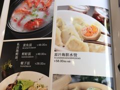 菜单-小郭私房菜·海肠捞饭店(学士街店)