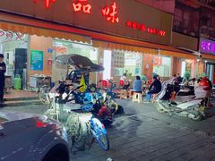 门面-津品味小吃(大学湾店)