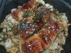 鳗鱼饭-井上家(大兴街店)