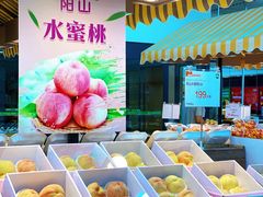 -果蔬好生活超市(东湖店)
